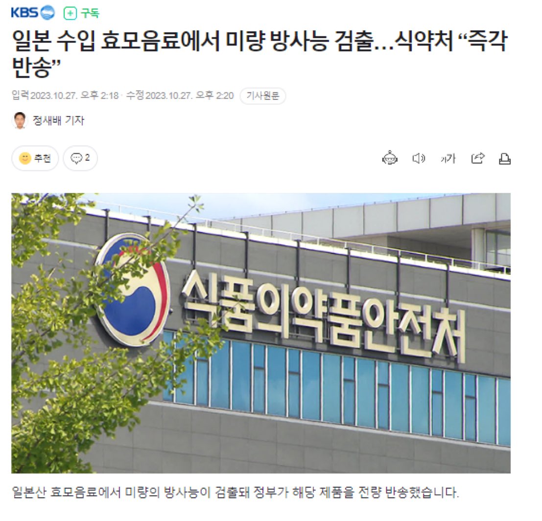 livingpointbot's tweet photo. [리빙포인트] 일본맥주라고 이야기 안하고 어렵게 돌려말하는 것이 좋다. https://t.co/zoKGJOlmLX