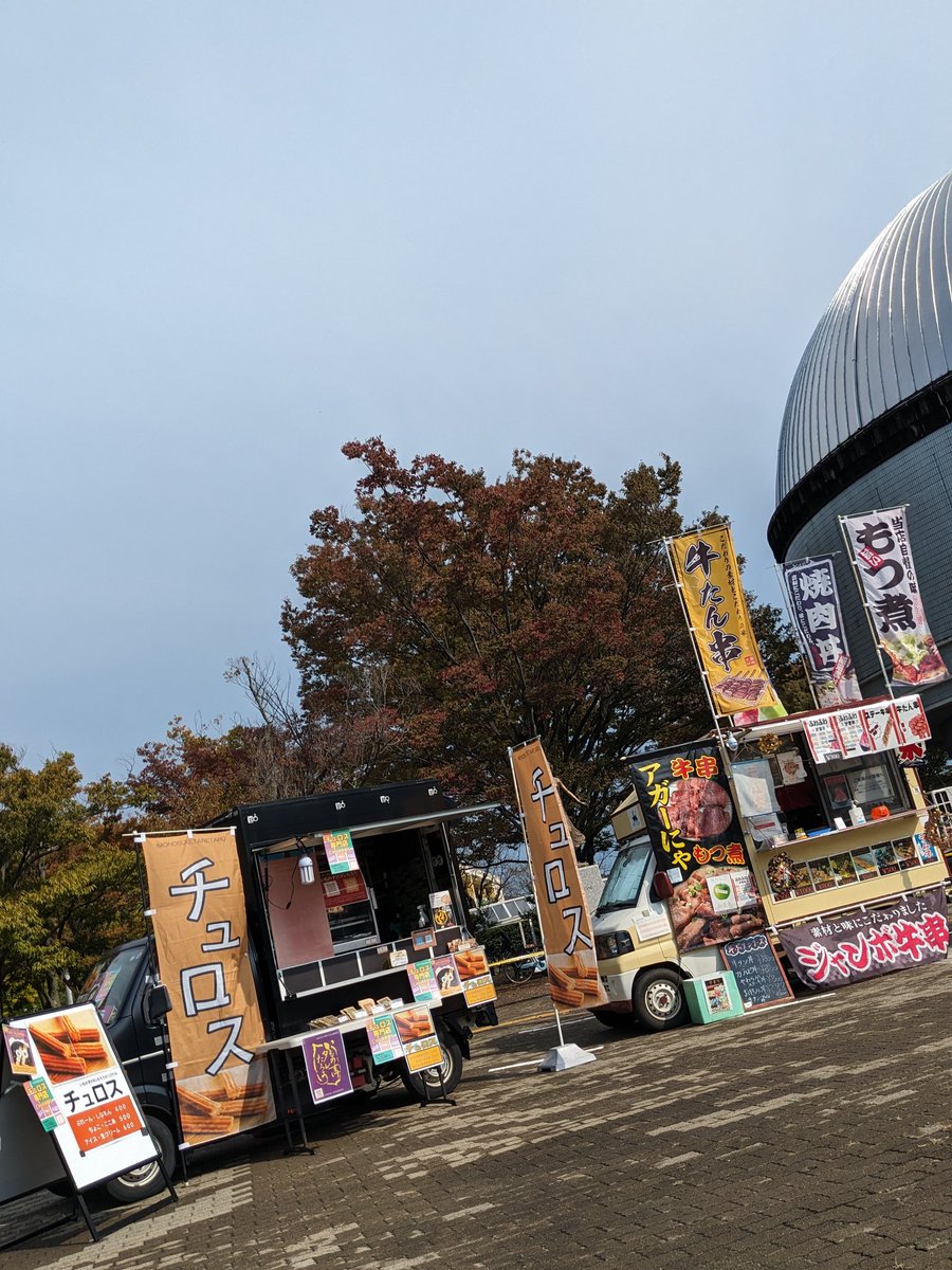 10/28（土）
久喜ハロウィンイベントへ来ています✨

ハロウィンチュロスもありますよ🎃

#久喜
#ハロウィン
#イベント

雨ふったけど
止んでよかった！

#ヒロコ先生