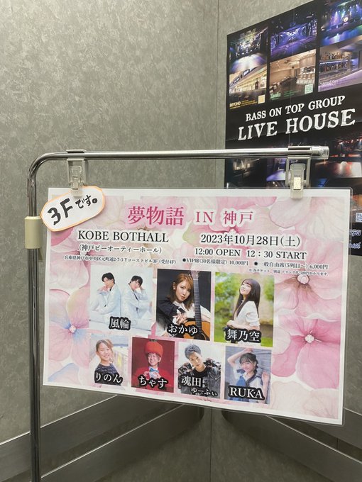 Twitterのコスプレ画像16