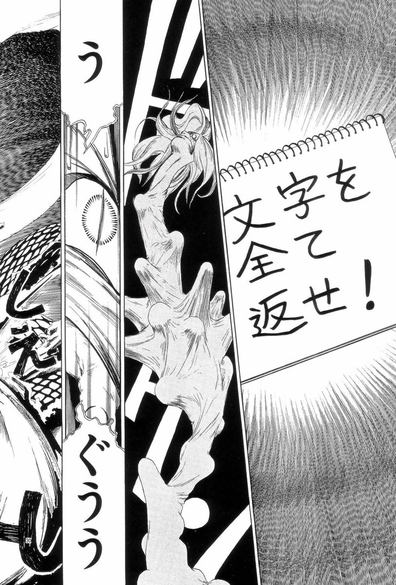 (8/12)
