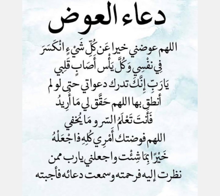 سيمو المحبوب (@ma07042822ahmed) on Twitter photo 