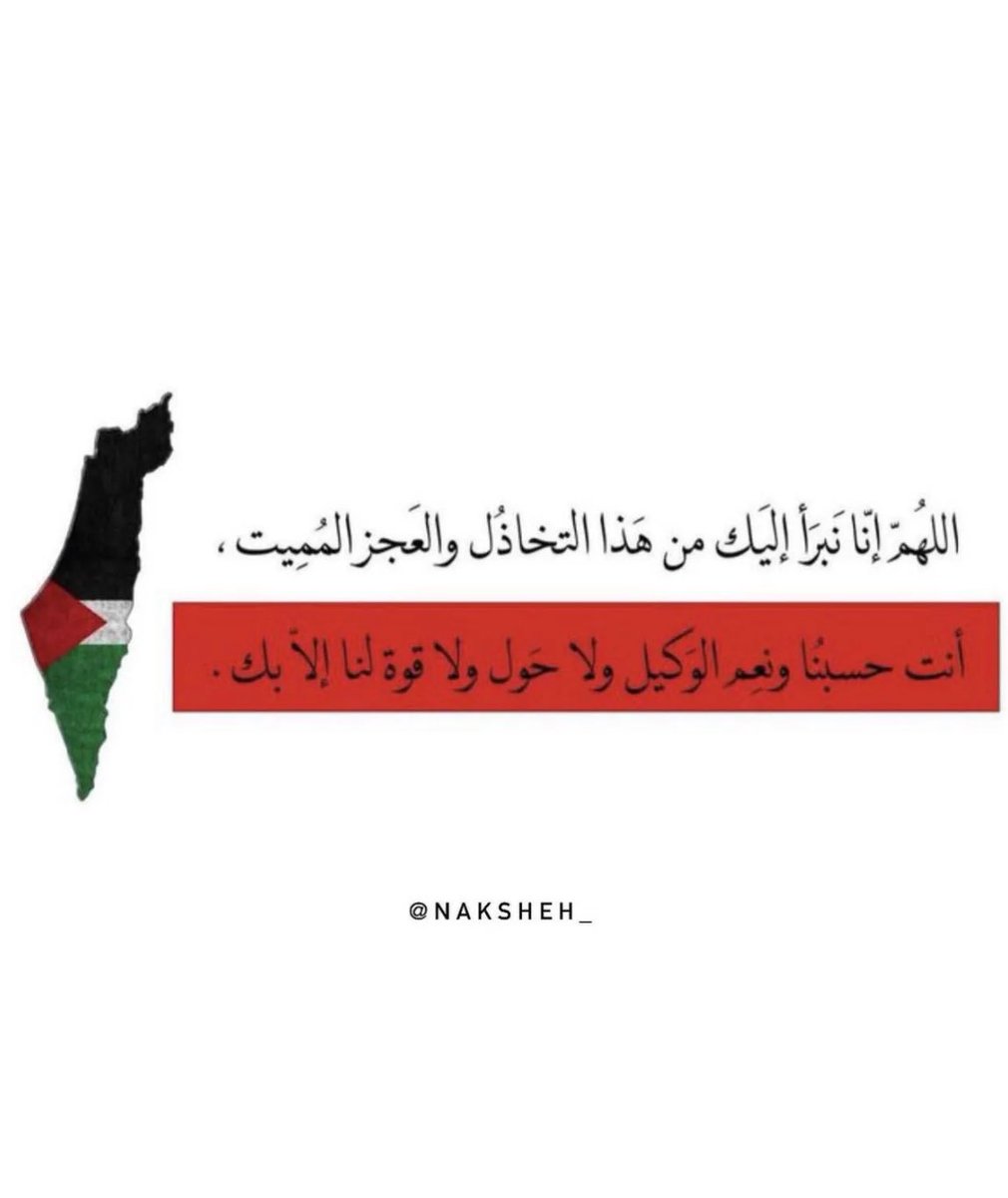 #انقذوا_فلسطين #Gazabombing #starlinkforgaza