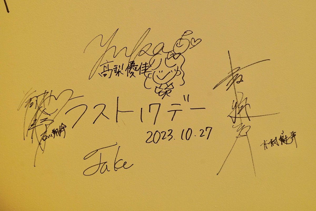 昨日はありがとうございました。
映画『ラスト17デー』本日も上映、舞台挨拶あります。

本日16:50〜
シモキタ - エキマエ - シネマ『K2』
劇場公開となります🙌

ご来場お待ちしております。🙇🏻‍♂️

#ラスト17デー