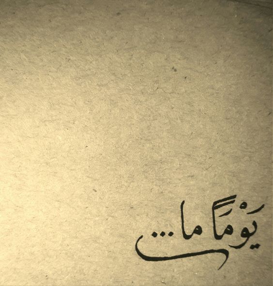 صباح عبدالله tweet media