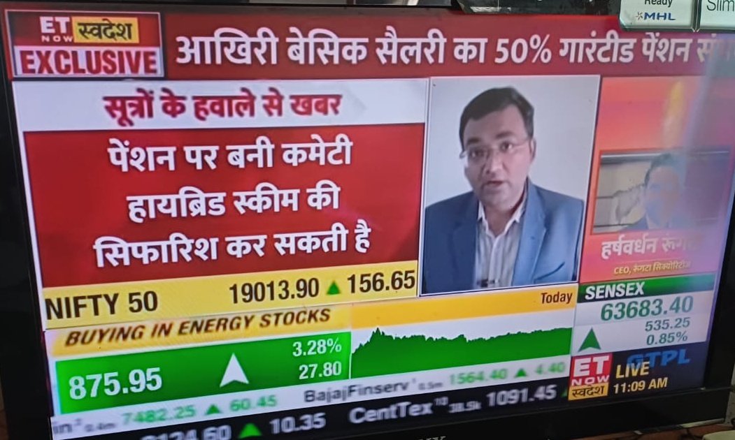 samirkrpandey's tweet photo. ये जब जब 40/50% या 60/70% की गारंटी का लालीपाप दें.
तो समझ लेना है कि चीटिंग हो रही है
हमें तो बस DA वाली पुरानी #ops चाहिए.🙏🙏🙏
#WeWantOPS https://t.co/DCgDwnNWw7