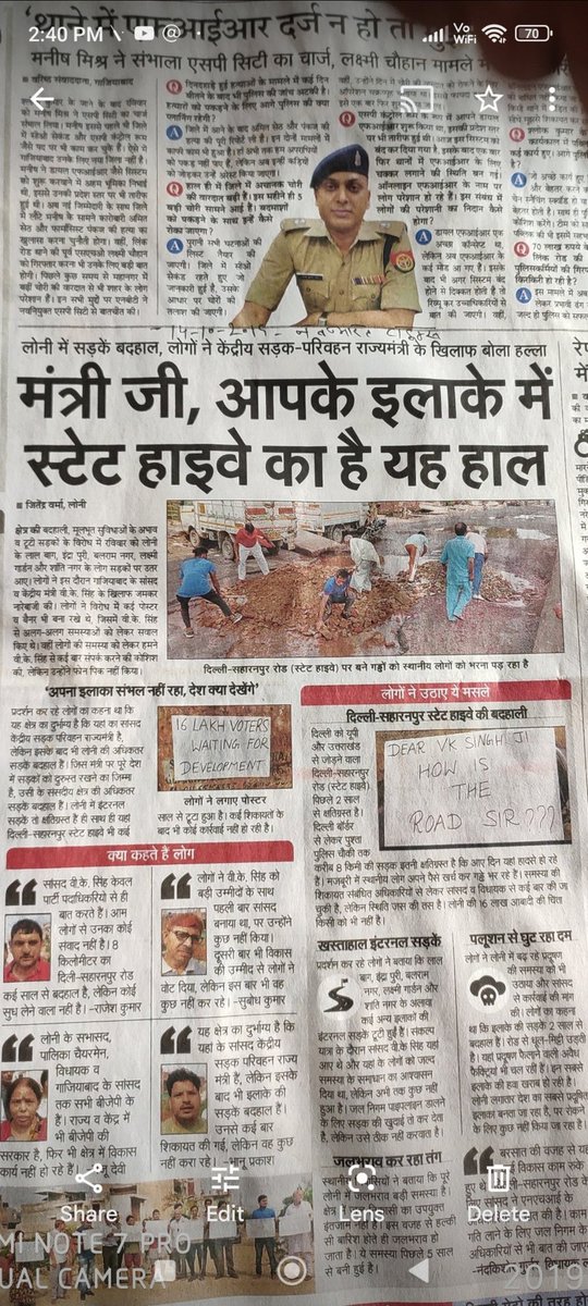 Gen. Secretary RWA Indrapuri tweet media