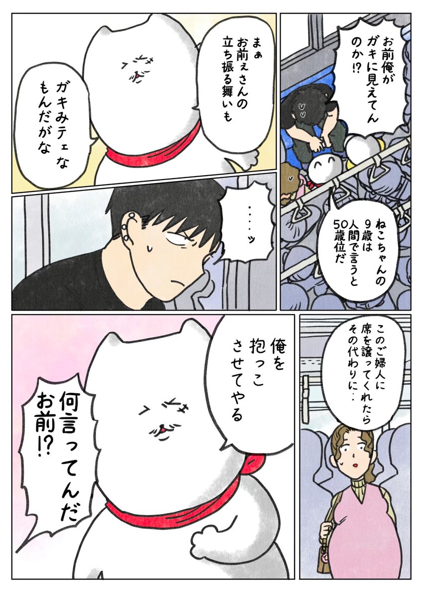 (2/3) 