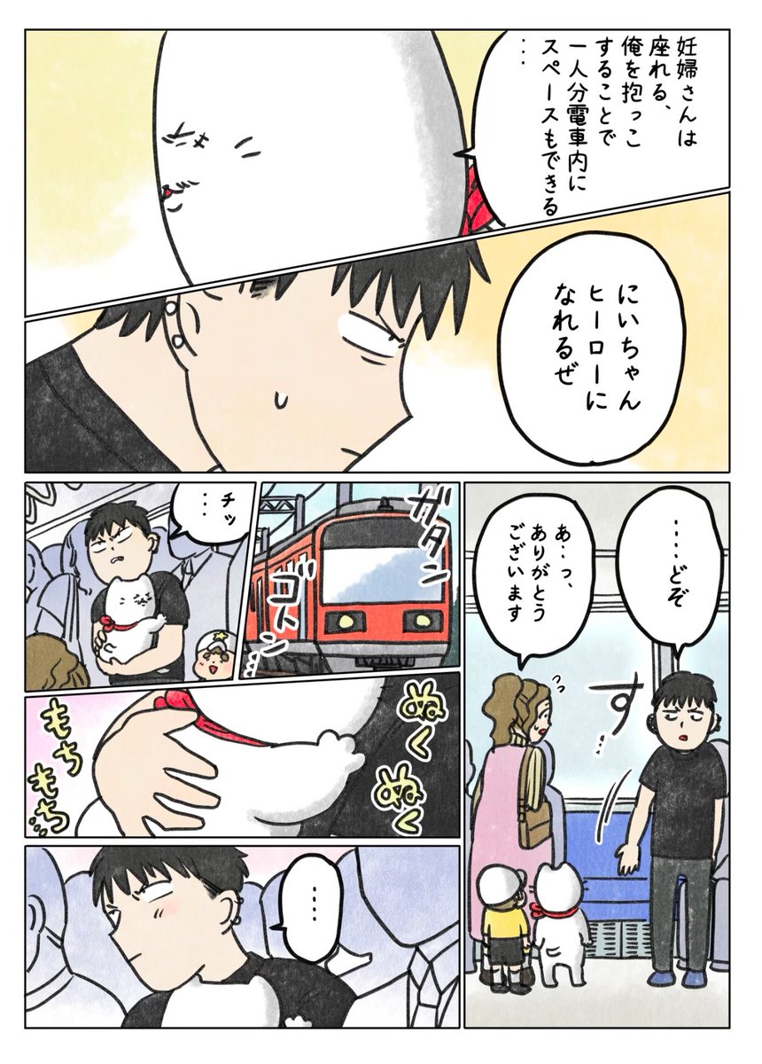 (2/3) 