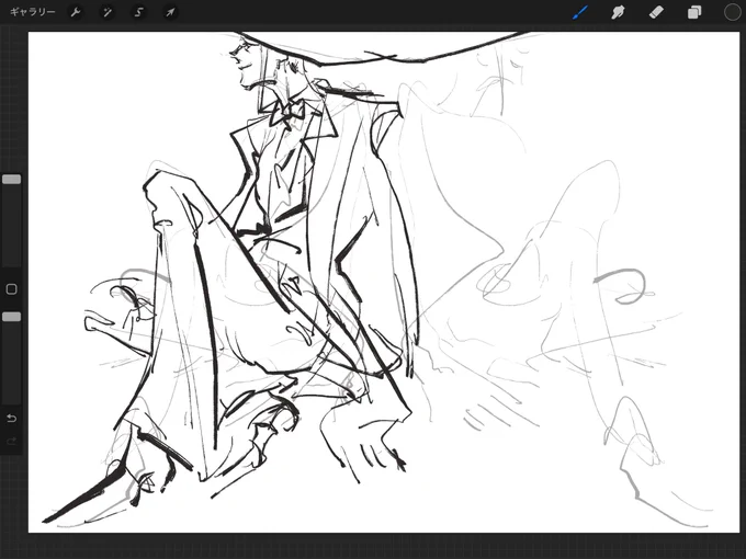 WIP