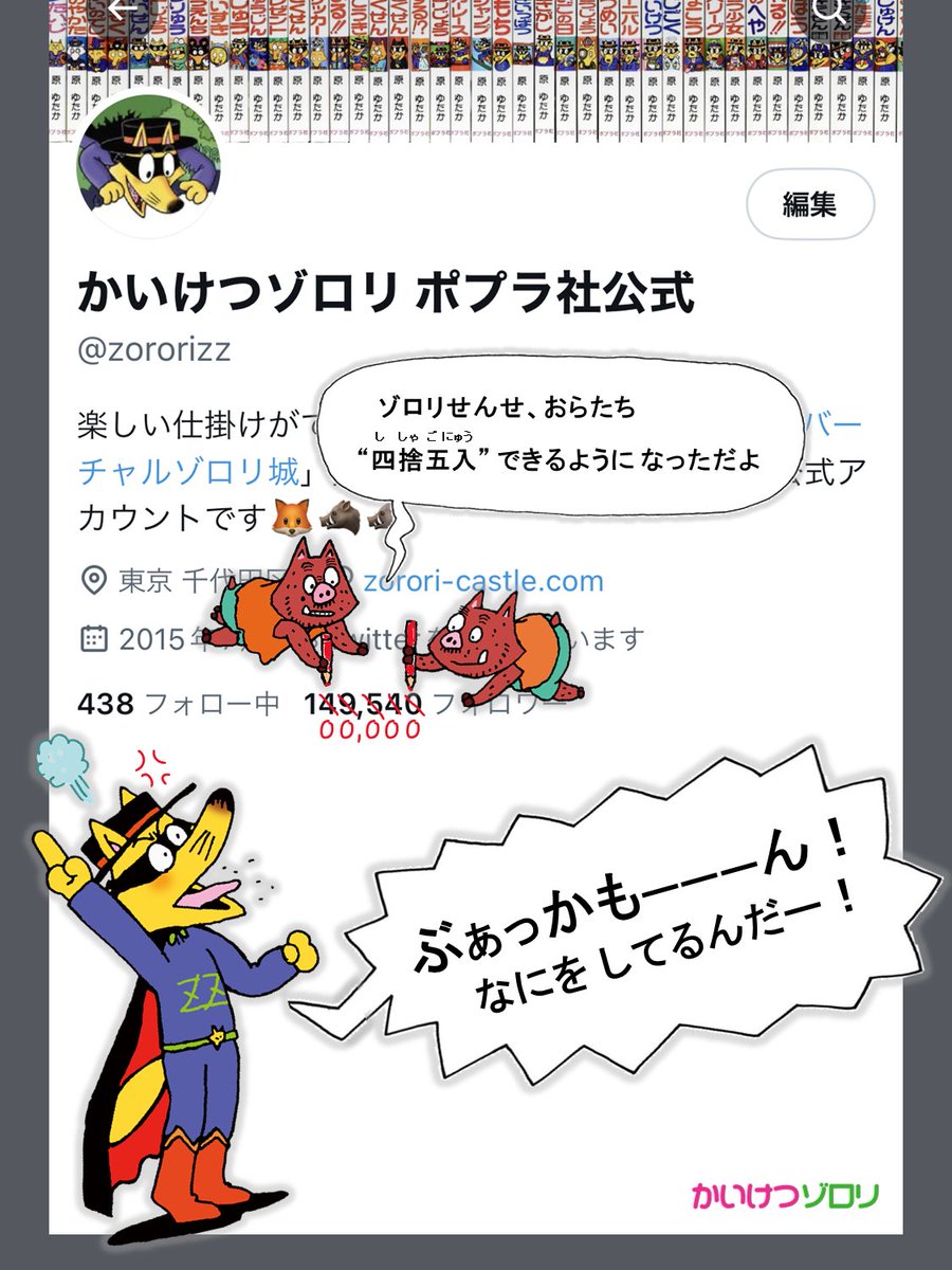 祝・フォロワー20万人突破！🎉