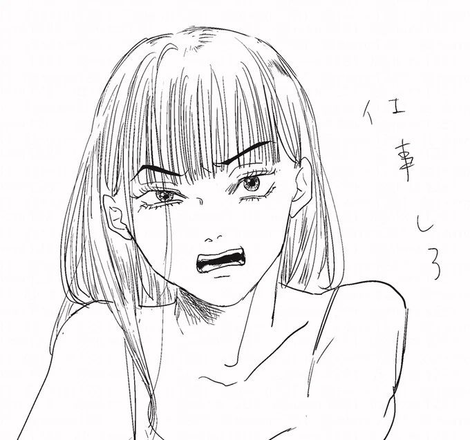 私へ 仕事してください 私より(ユリナ氏による代弁) 