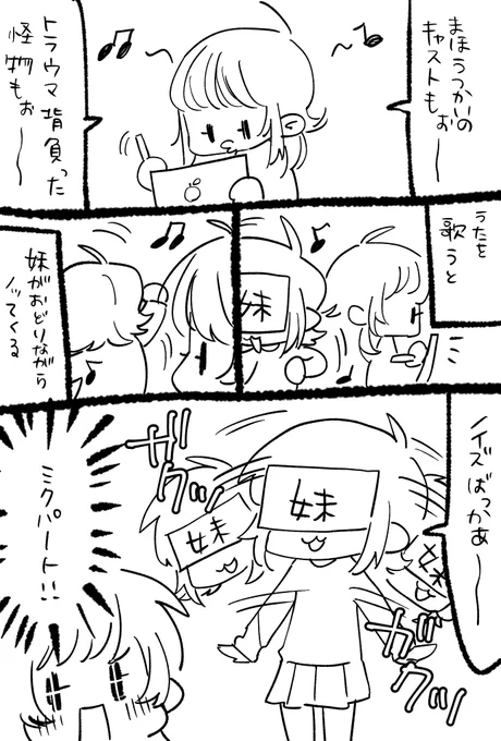 日記 