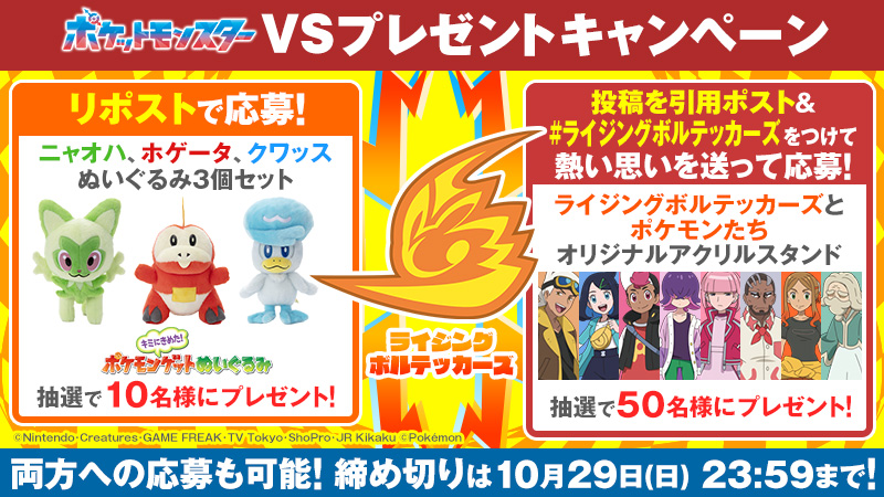 アニポケ　ポケモン　ドット　アクスタ　アクリルスタンド　キャンペーン　当選品 アニポケポケモンドットアクスタアクリルスタンドキャンペーン当選品