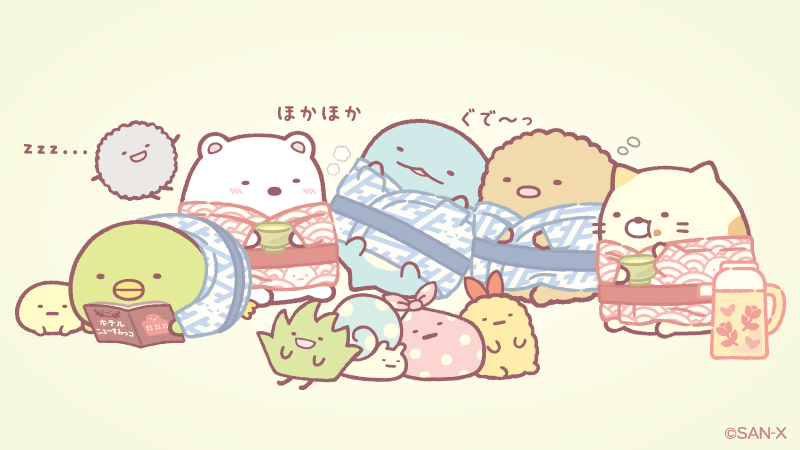 #ホテルニューすみっコ を一日満喫♪
おへやでぐで～っ。
 
浴衣ってなんかいいよね。
