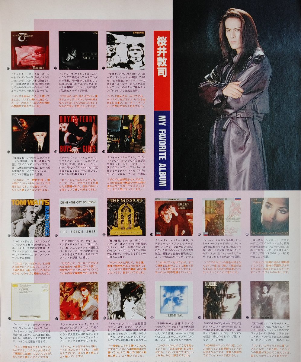 櫻井敦司　Zippo 櫻井敦司　Zippo