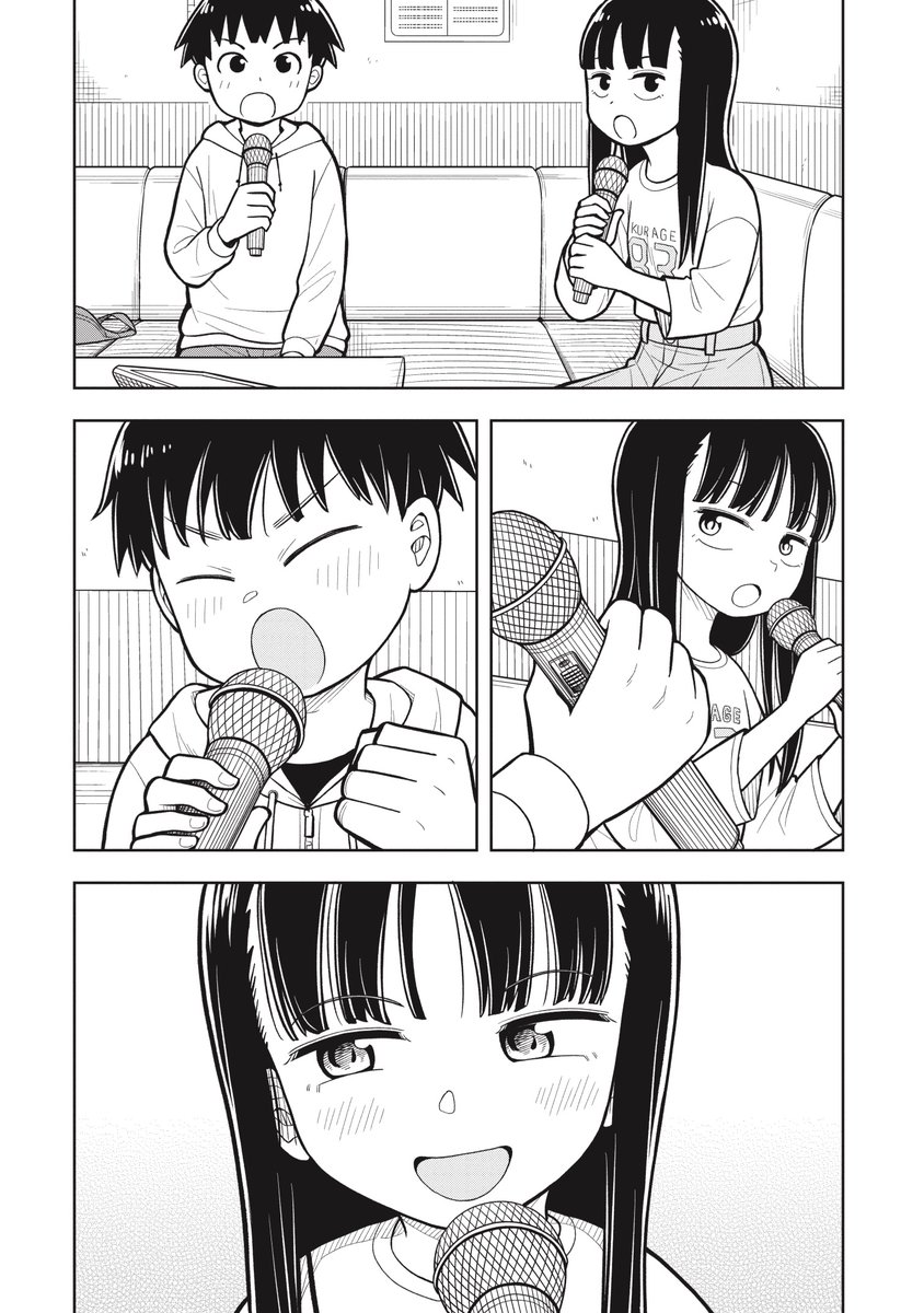 女の子とカラオケに行ったら下手で…(3/3)