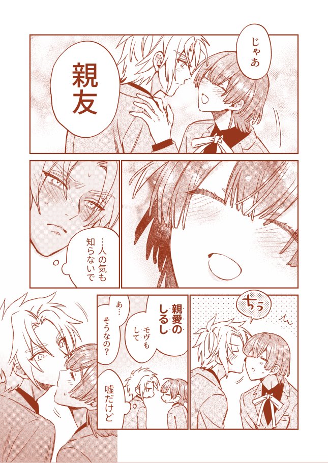 (2/3)