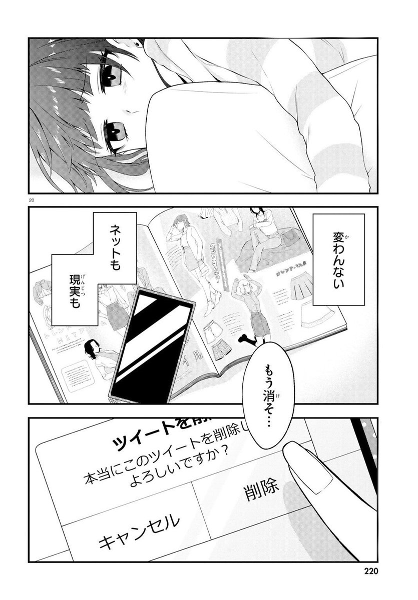 (5/6) 