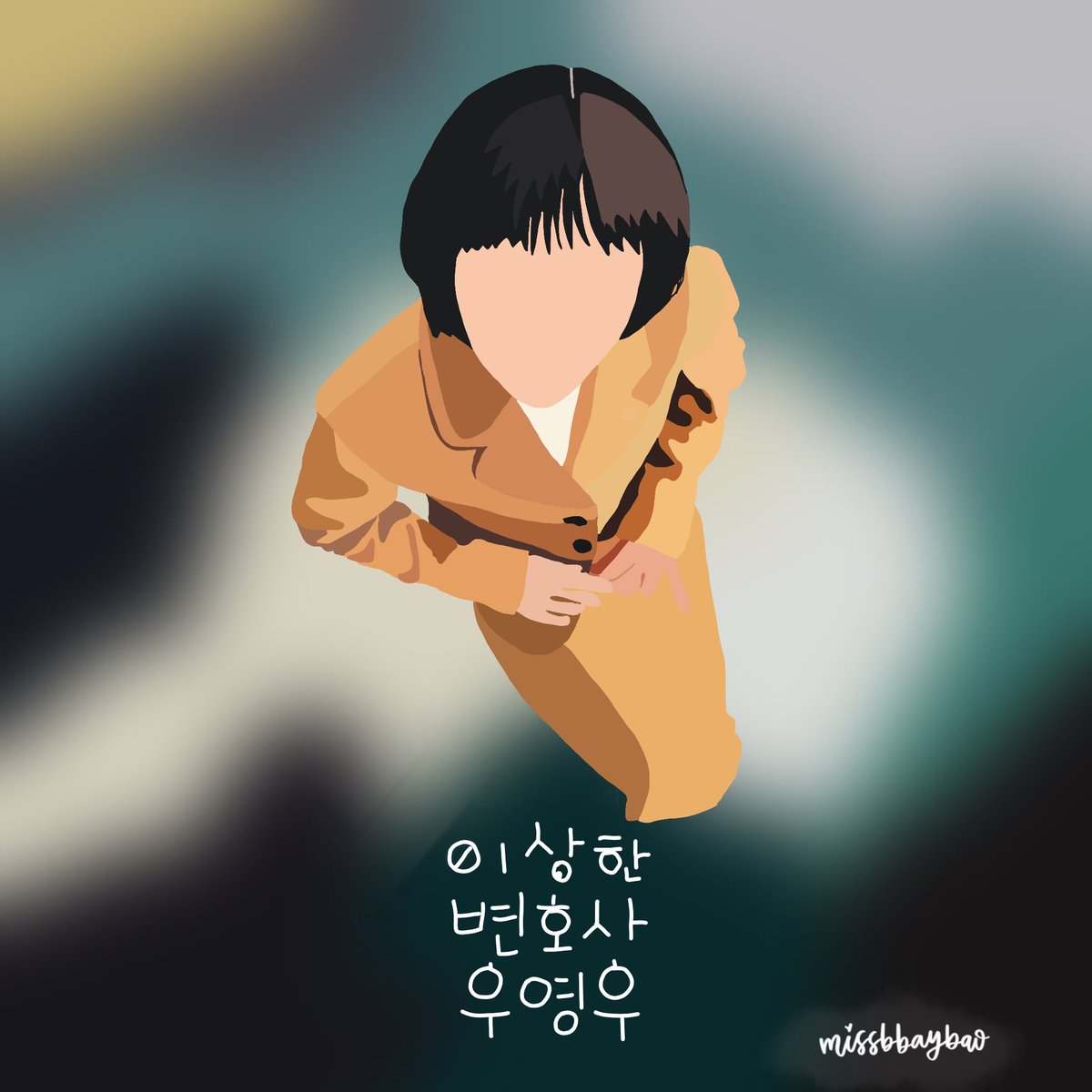 missbbaybao's tweet photo. While counting down to #castawaydiva , decided to draw all #parkeunbin ‘s drama posters! 

#13 out of 14

———-

#fanart #parkeunbin #박은빈 #procreate #ipadlettering #procreate #ipadprocreate #ipadpro #brushcalligraphy #extraordinaryattorneywoo #eaw

https://t.co/lCM7HJvunB https://t.co/28UFHUNsxm