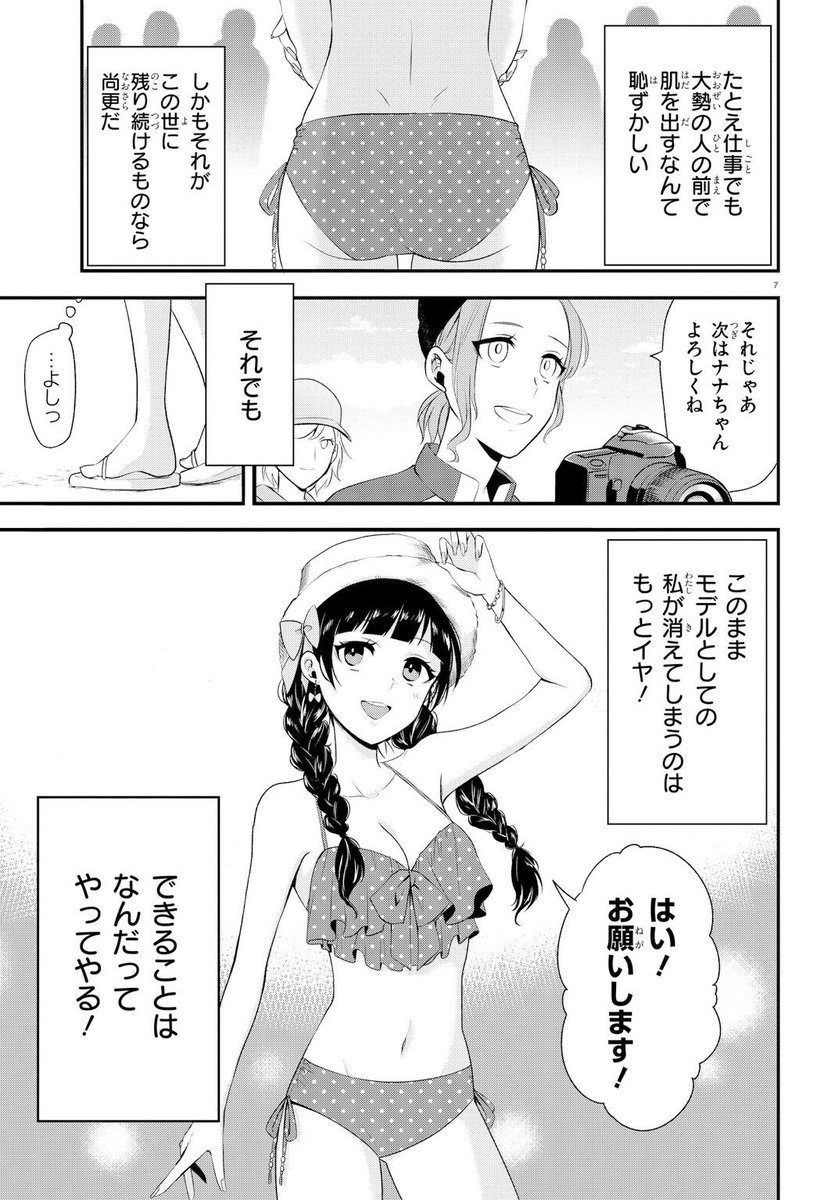 (2/6) 