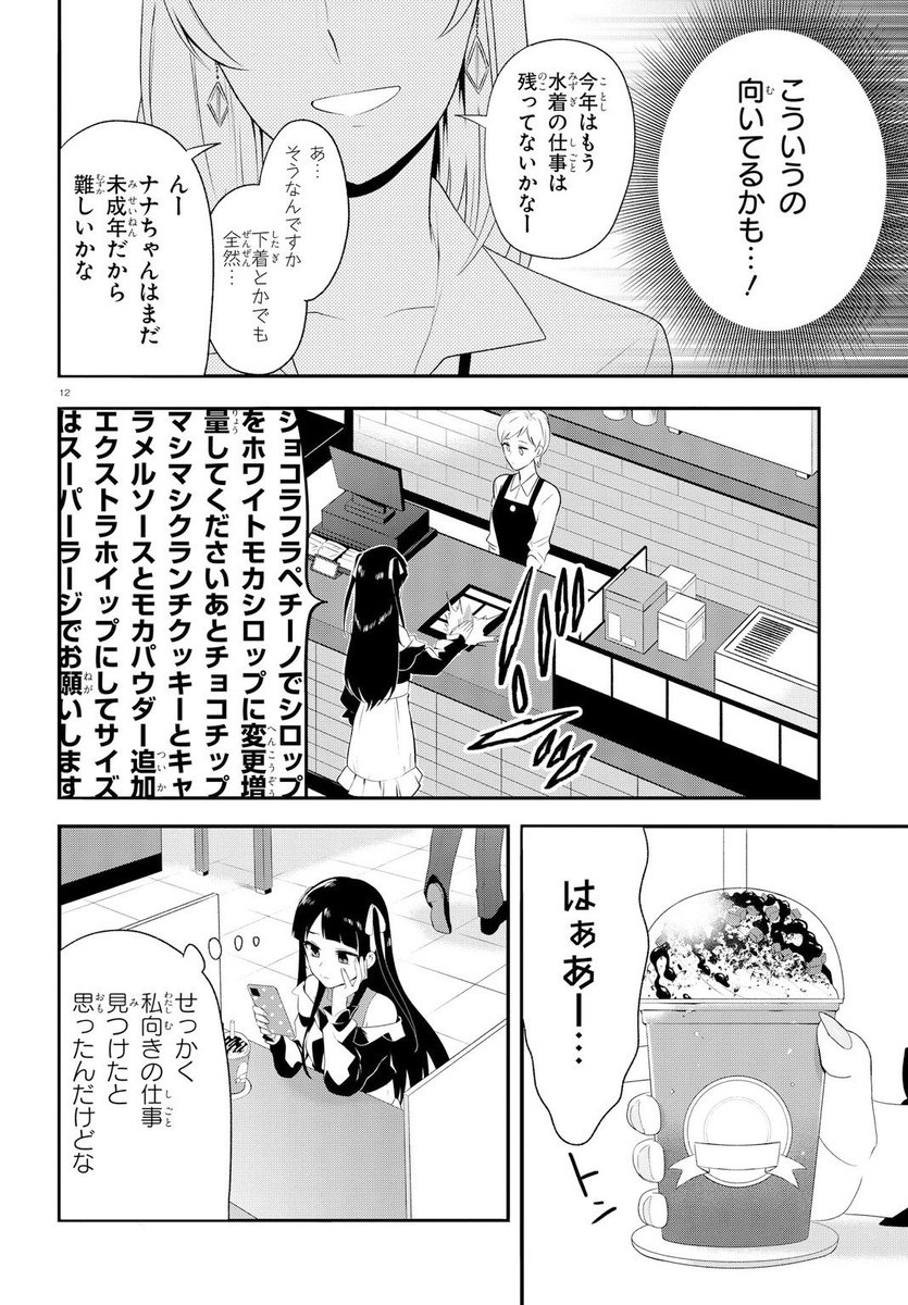 (3/6) 
