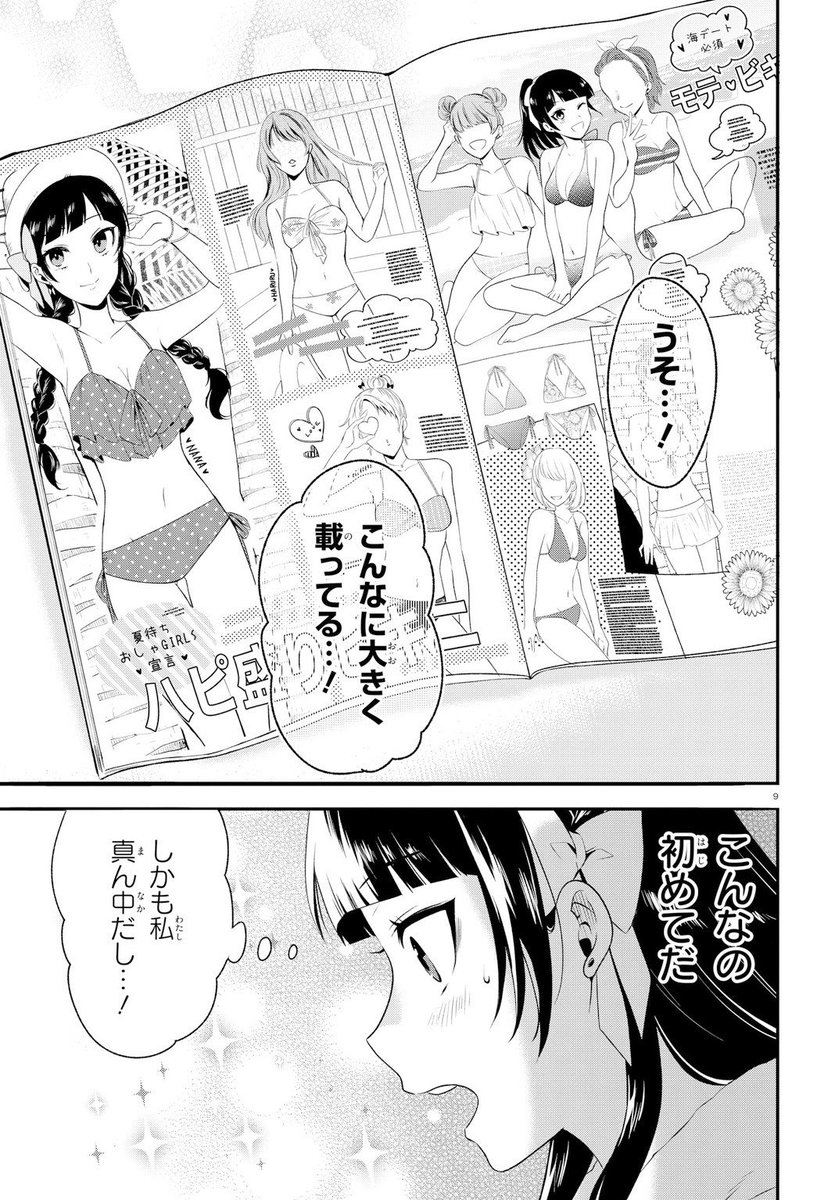 (3/6) 