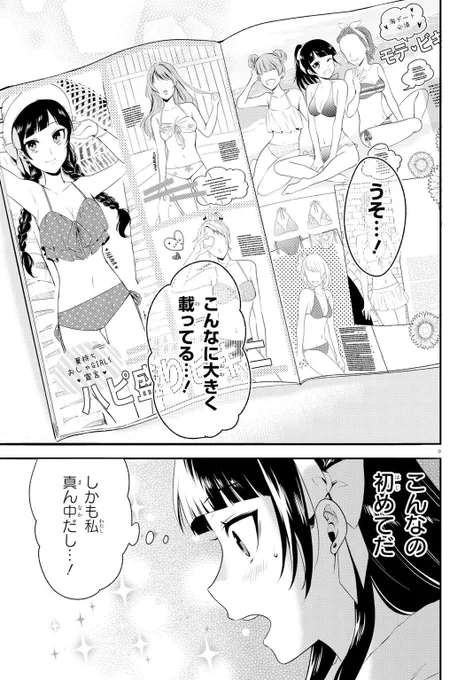 (3/6) 