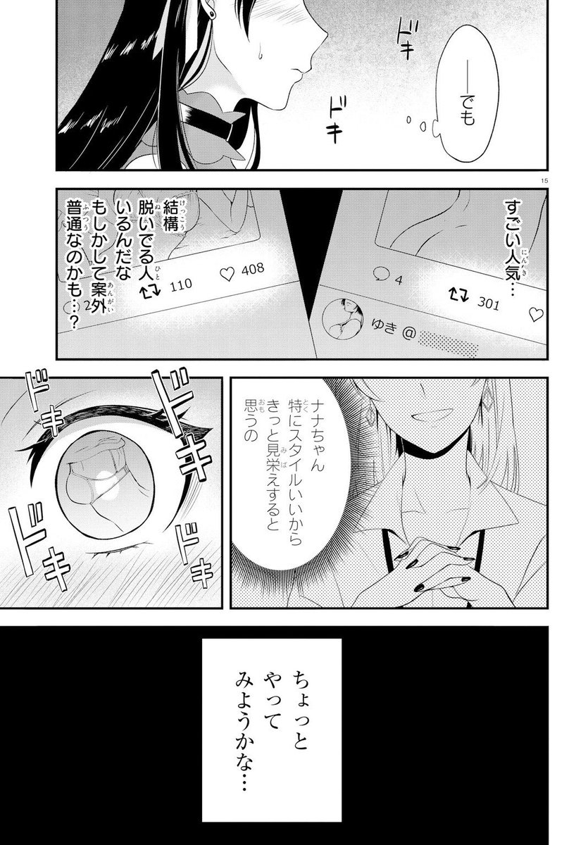 (4/6) 