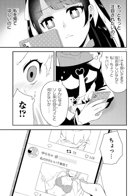(4/6) 