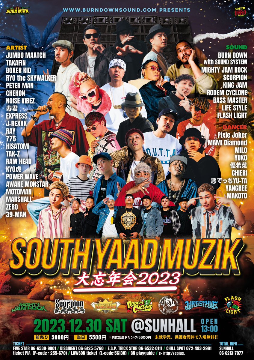 BurnDownInfo's tweet photo. 本日より各種プレイガイドにて前売りチケット発売開始‼️

12/30[土] at. 心斎橋SUNHALL
SOUTH YAAD MUZIK 大忘年会 2023🔊

OPEN：13:00～
前売り：¥5,000 当日：¥5,500
※入場時別途1ドリンク代¥600必要

・ticket PIA：P-code:255-670
・LAWSON ticket：L-code:56130
・CN playguide
・e＋ https://t.co/eGd1T5VKDI