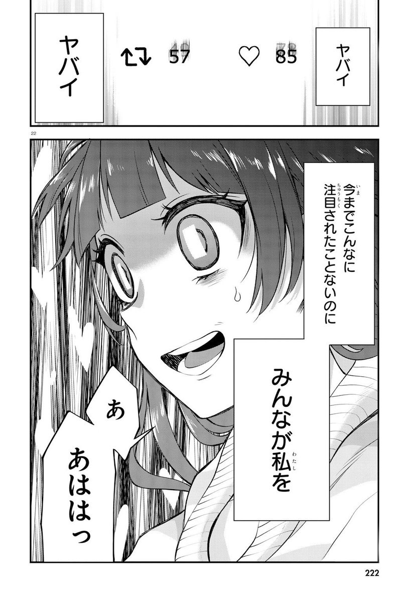 (6/6) 