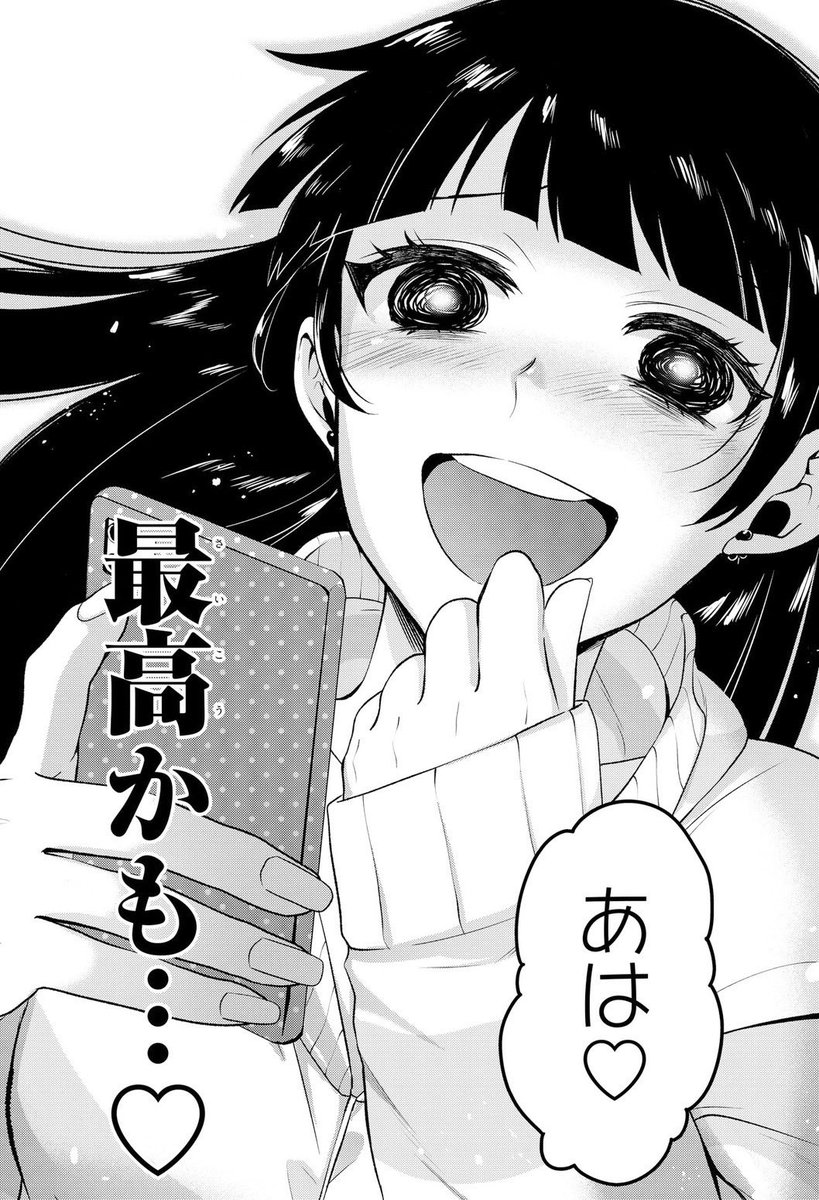 (6/6) 