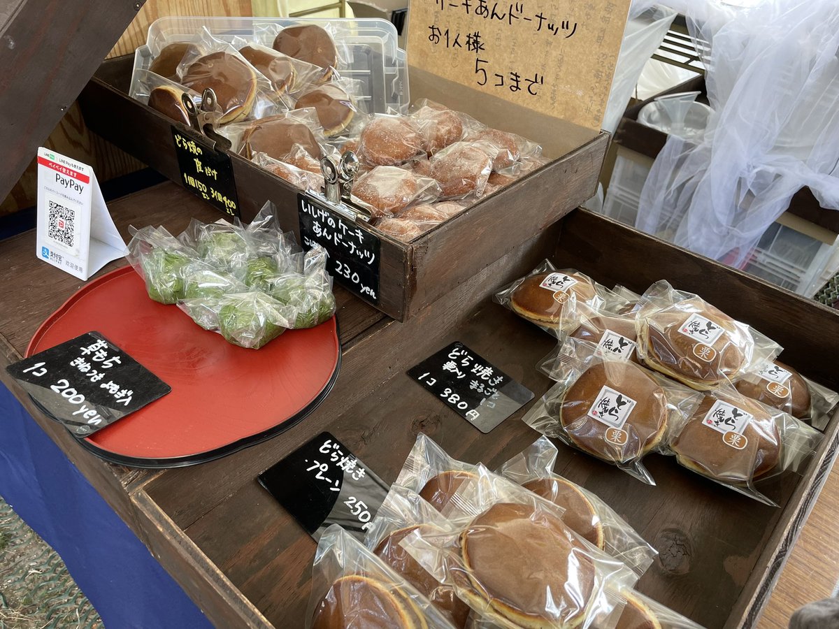 Flexiejam's tweet photo. 本日と明日、芝浦にてジャムと和菓子の販売をしています。賑わっています。ぜひお越しください。

全国連携マルシェin芝浦
11:00〜16:00
港区プラタナス公園（芝浦アイランド内） https://t.co/Y1qxqnlOeW