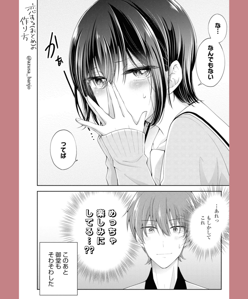 (2/3)
