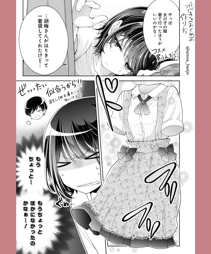 (3/3)
