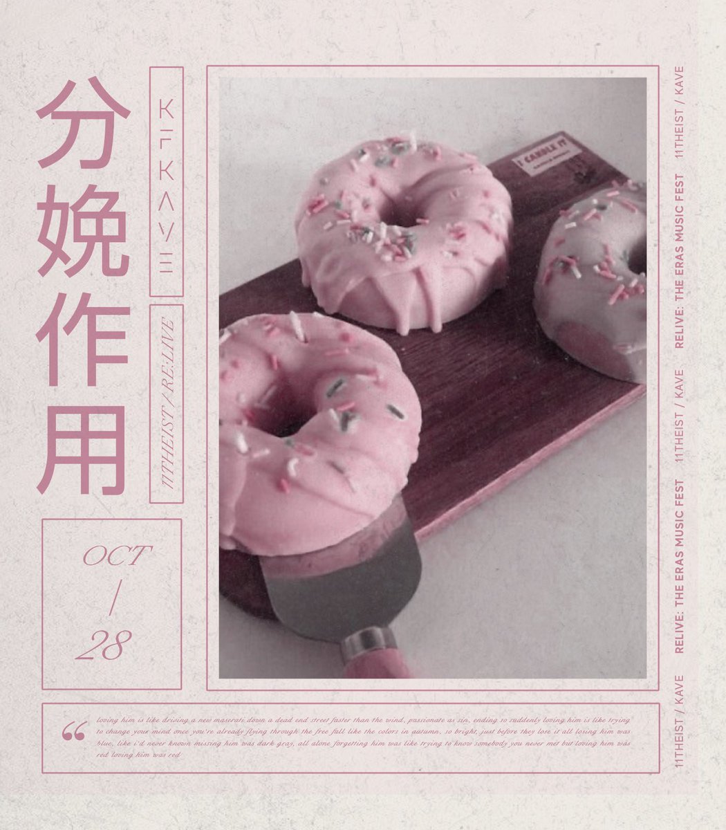 ㅤ   

𐚁 ˚  RE:LIVE BY 
11THS   x   KAVE ˳ ᰍ ◌

FOR, <a href="/iuafey/">ً</a>. 
FROM, 🐈

ㅤ