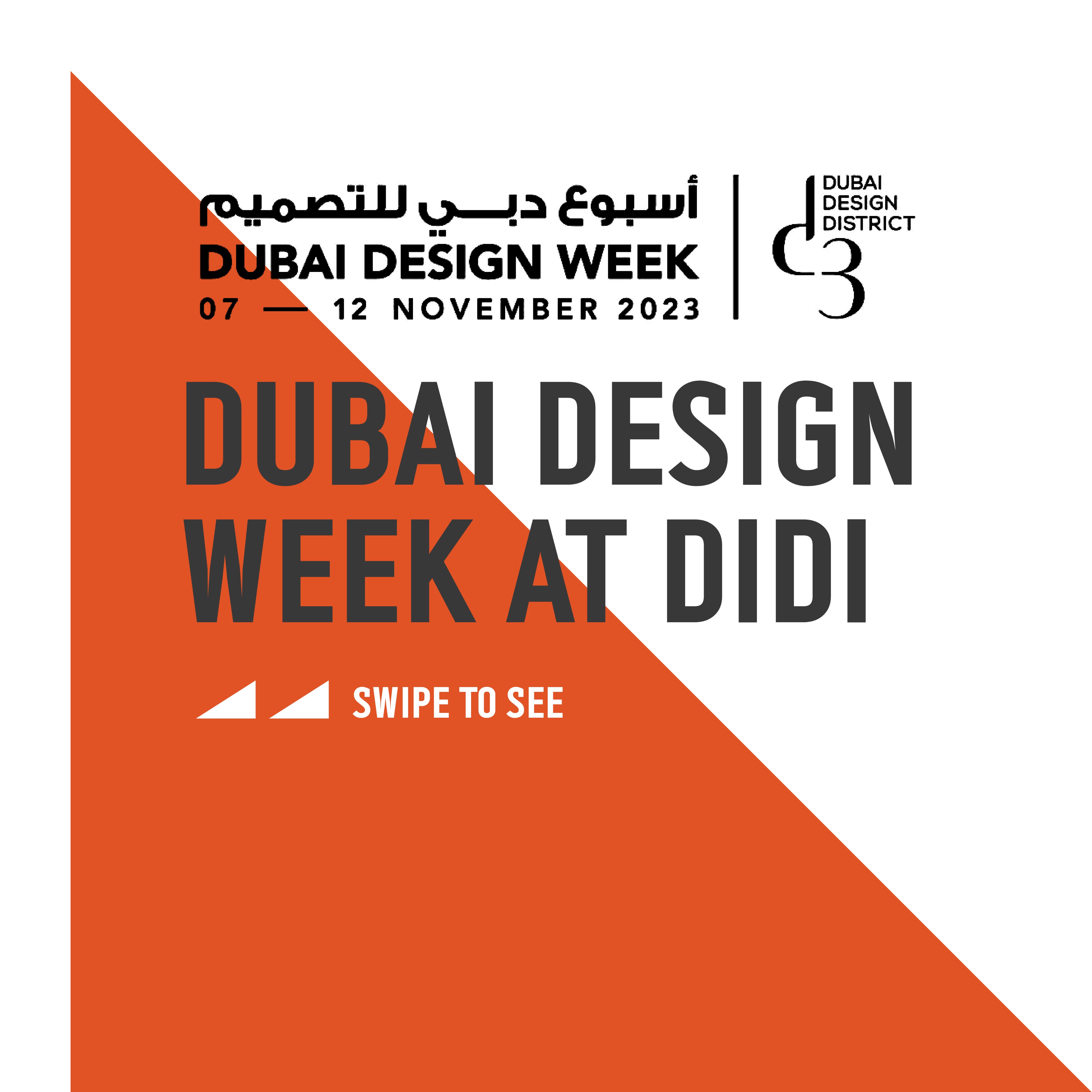 Dubai Design Week 2023 Open Call