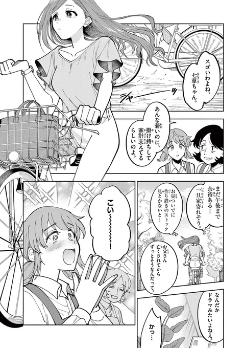 (2/9) 