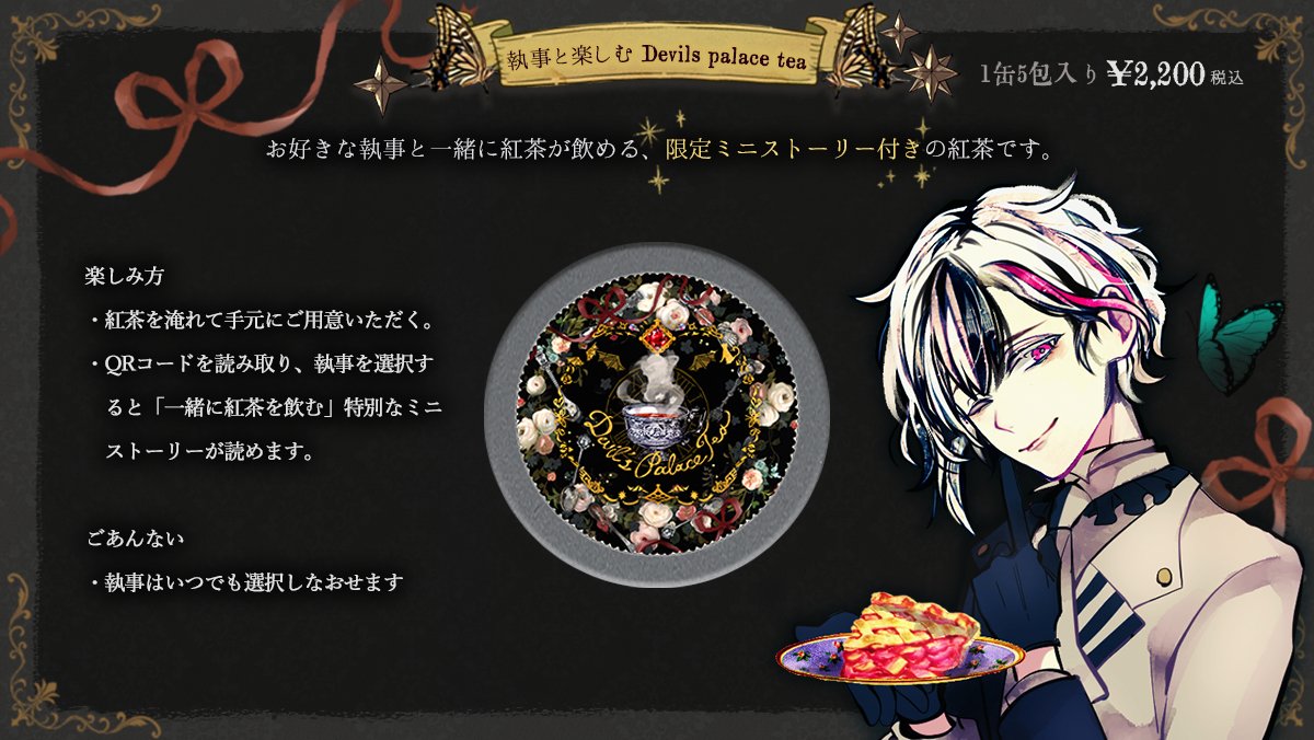 Xmas Circus of Black Cats ブロマイド – スタジオわさびSHOP