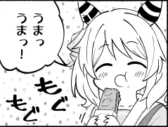 なんとか入稿しました…。一旦寝てから、サンプルアップします…! 