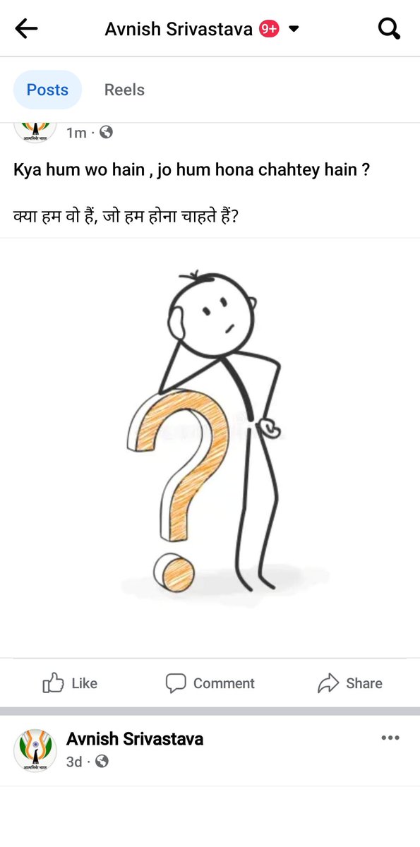 avi1298's tweet image. #Whatneeext?