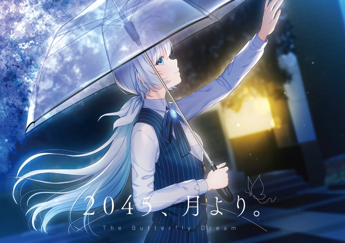 お知らせ】「2045、月より。Original Sound Track」の予約特典 
