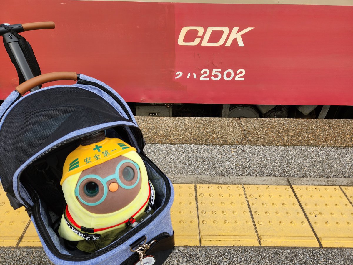 MC2_1182's tweet image. 『弧廻手形1枚でシーデーケー銚子電鉄の、銚子駅から外川駅までが1日乗り降り自由 らぼ〜』

#銚子電鉄
#Robotfriendly