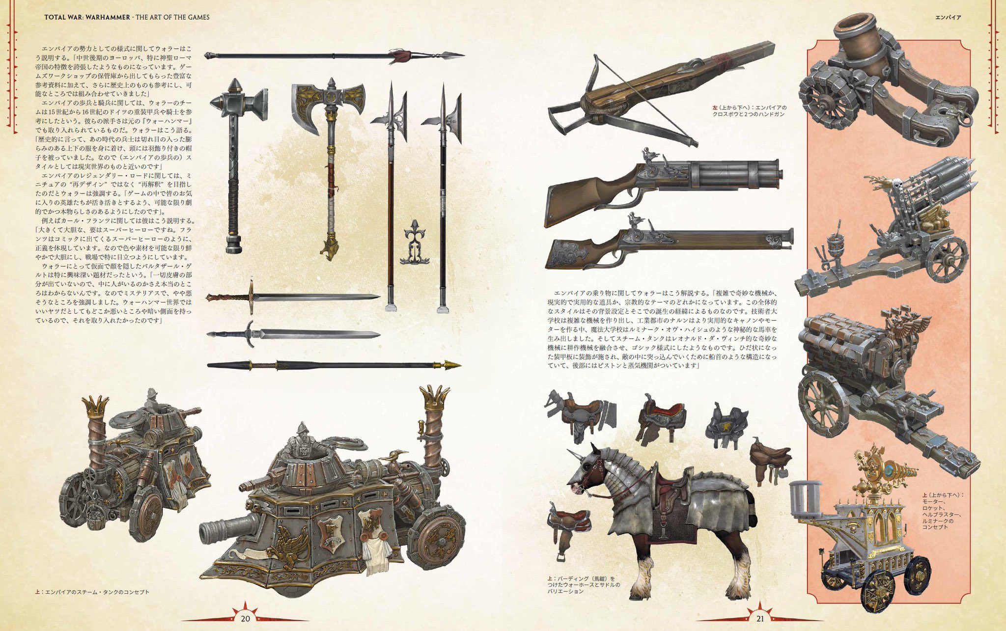 メタルフィギュア DUNGEONS&DRAGONS Miniatures セット CITADEL