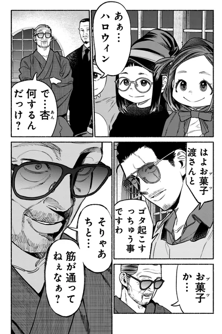 (3/5)