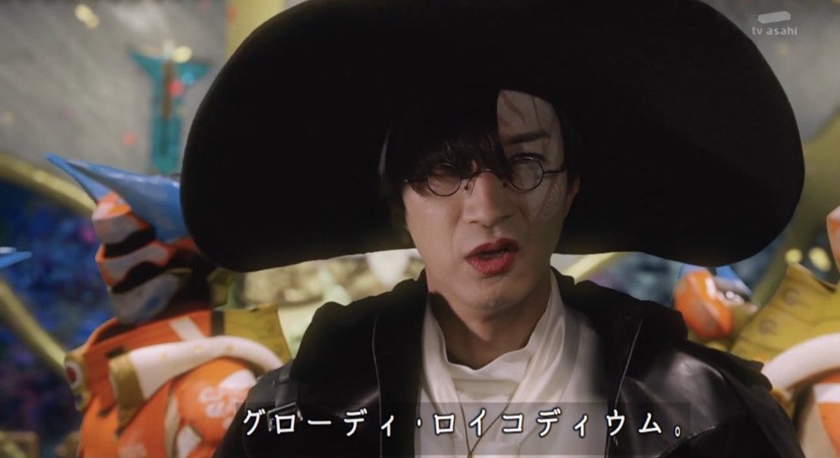 顔隠してるのに視聴者にバレるラクレス

顔出してるのに視聴者にバレないグローディ天野

何でだよ

#キングオージャー