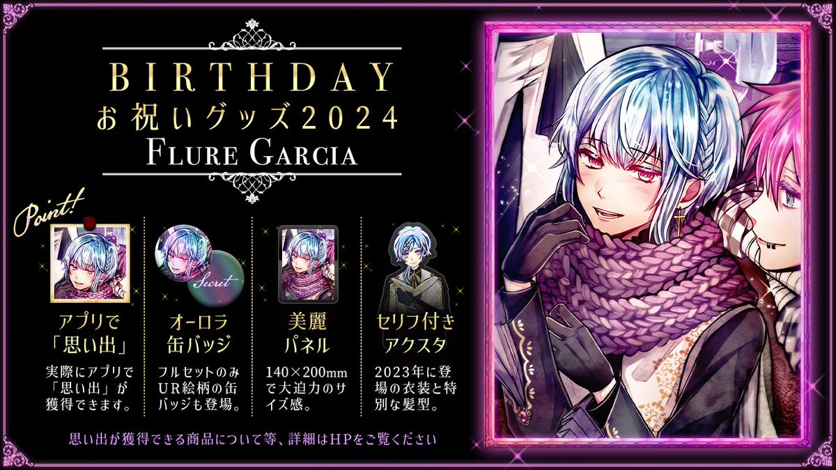 公式】あくねこgoods & event on X: 公式】あくねこgoods & event on X: