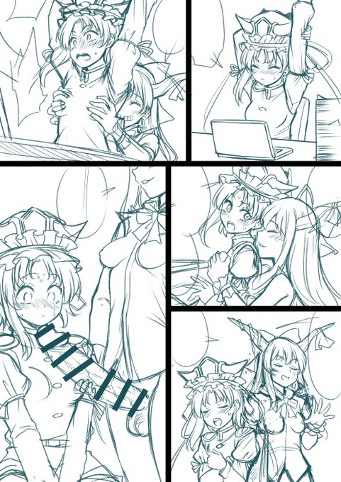 skeb進捗
映姫さまと萃香❤ 