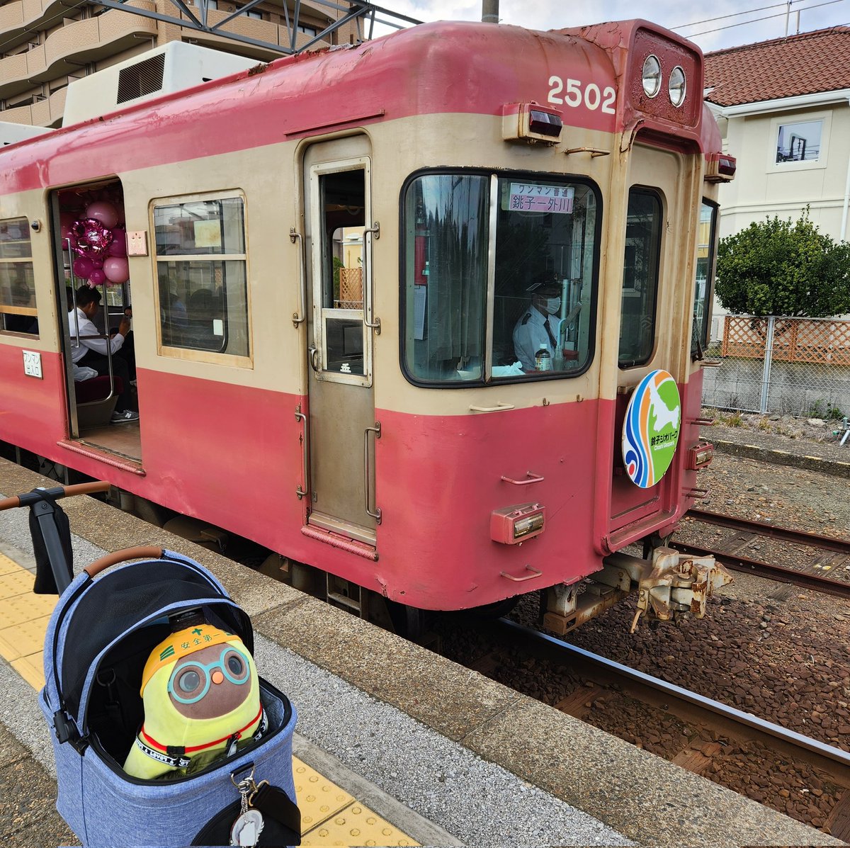 MC2_1182's tweet image. 引退予定の2001編成か、3000系に乗りたいところではあったが、今日は2002編成を使う日のようです。

まるきゅーは、銚子電鉄がRobotfriendlyに参画した初日以来の2002編成乗車だよね。

#銚子電鉄
#Robotfriendly