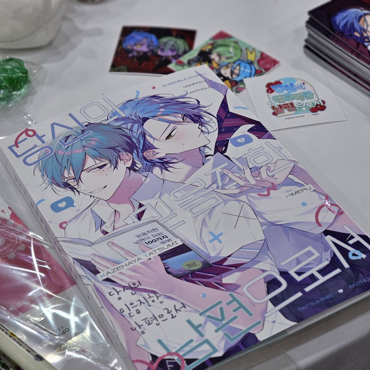 💚𝐓𝐀𝐓𝐒𝐔𝐇𝐢𝐌𝐄 𝐀𝐍𝐓𝐇𝐎𝐋𝐎𝐆𝐘💙

타츠히메 앤솔로지
「당신의 믿음직한 남편으로서」  
앤솔로지 발매 D-DAY

앤솔로지 현장판매분 기존 공지보다 넉넉하게 준비했습니다🥰
부스위치: I21